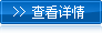 鑫仟順簡介 鑫仟順簡介